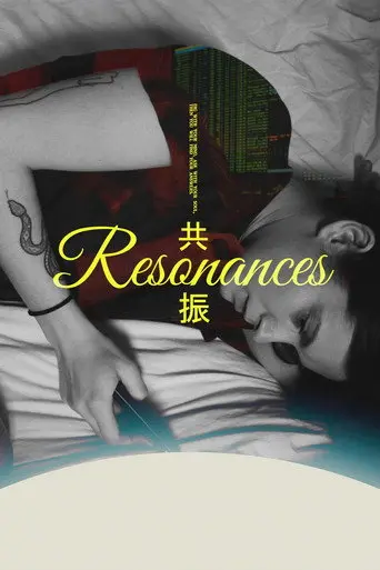 Resonances (2022)