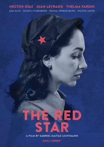 La Estrella Roja (2021)