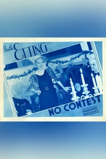 No Contest! (1934)