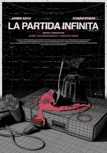 La partida infinita (2022)
