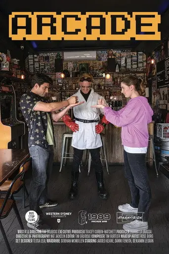 Arcade (2022)