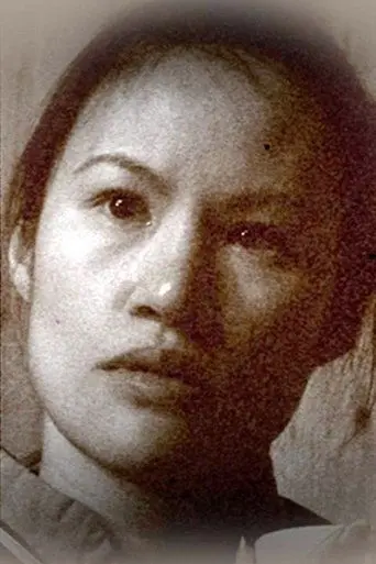 Small Pleasures (2016)