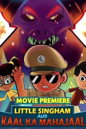 Little Singham Aur Kaal Ka Mahajaal (2018)