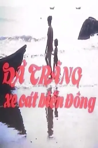 Dã Tràng Reclaims The East Sea (1982)