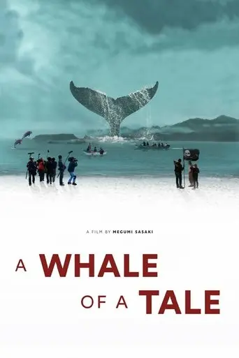 A Whale of a Tale (2017)