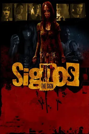 The Sign (2007)