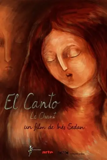 The Song (2013)