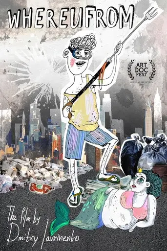 Whereufrom (2017)