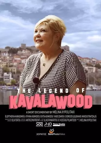 The Legend Of Kavalawood (2023)