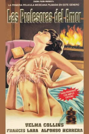 Las profesoras del amor (1993)