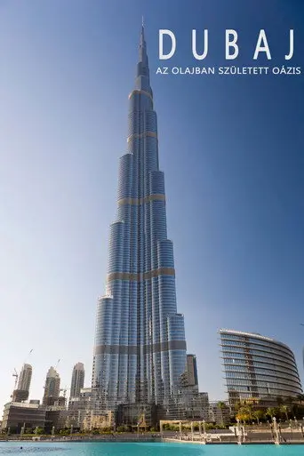 Dubaj, az olajban született oázis (2017)