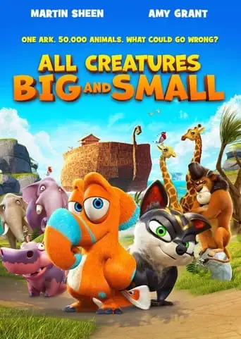 All Creatures Big And Small (2015)