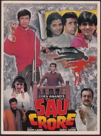 Sau Crore (1991)