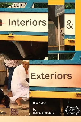 Interiors & Exteriors (2017)