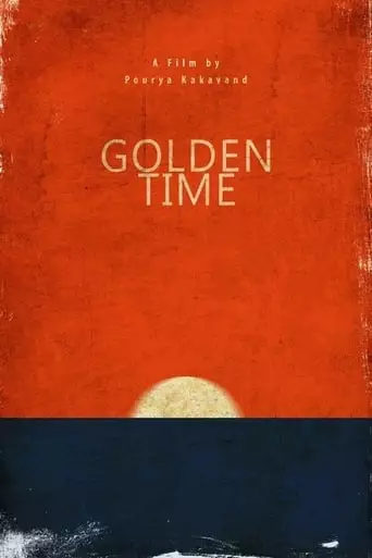 Golden Time (2017)
