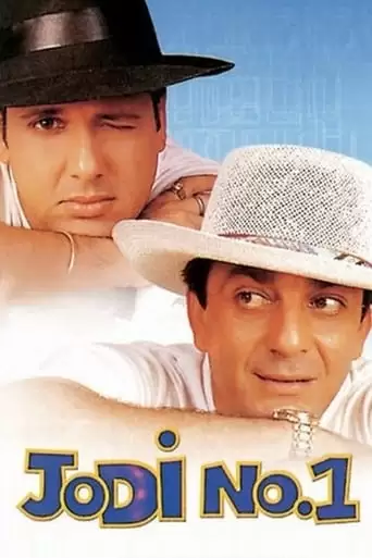 Jodi No. 1 (2001)
