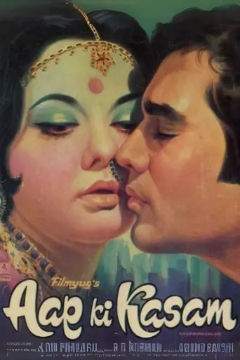 Aap Ki Kasam (1974)