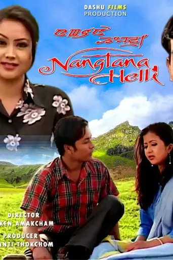 Nangtana Helli (2005)