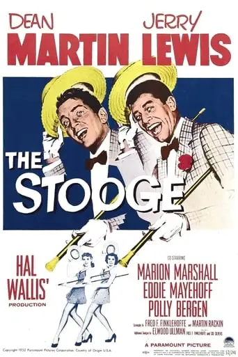 The Stooge (1951)