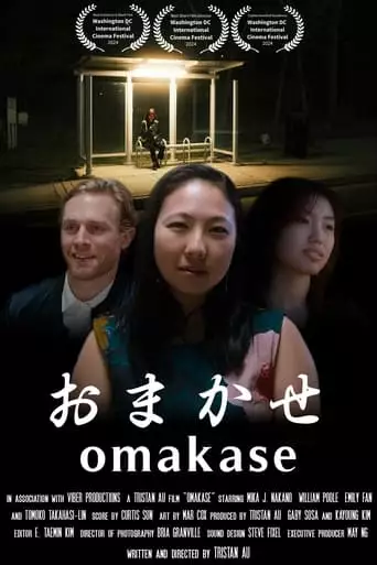 Omakase (2024)