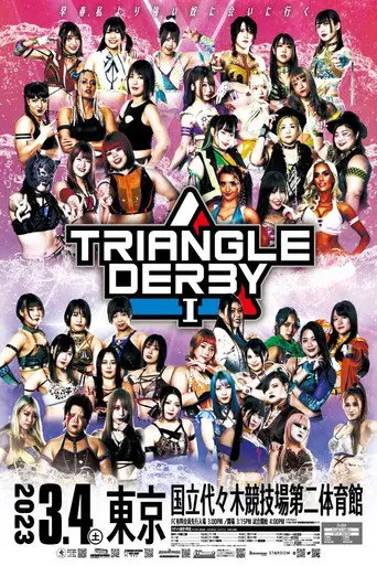 Stardom Triangle Derby I ~Championship Battle~ (2023)