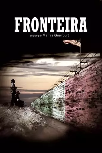 Border (2009)