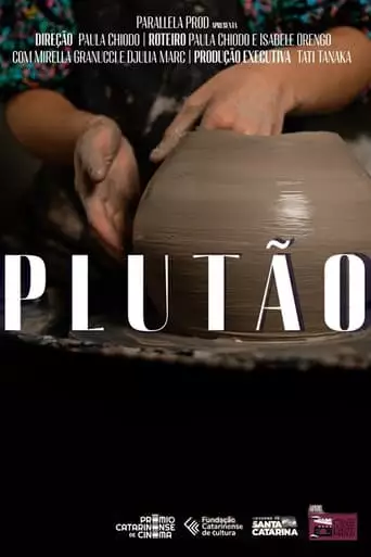 Plutao (2023)