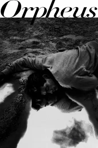 Orpheus (1950)