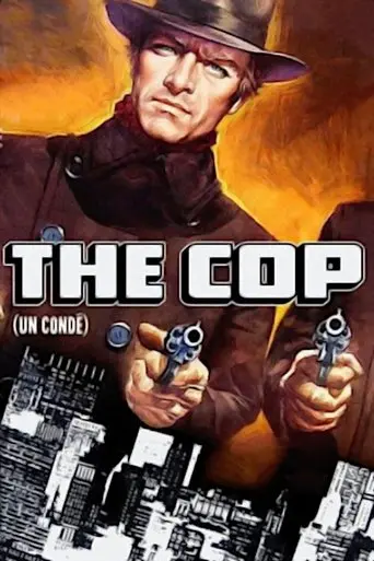 The Cop (1970)