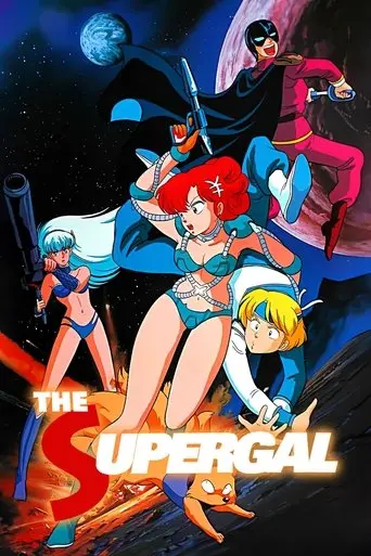 The SuperGal (1986)