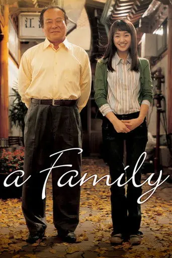 A Family (2004)