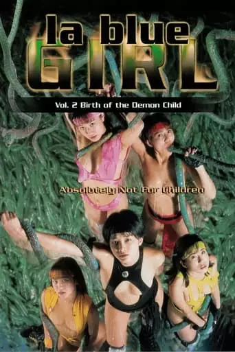 La Blue Girl Live 2: Birth Of The Demon Child (1996)