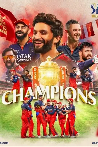 IPL 2025 (2025)