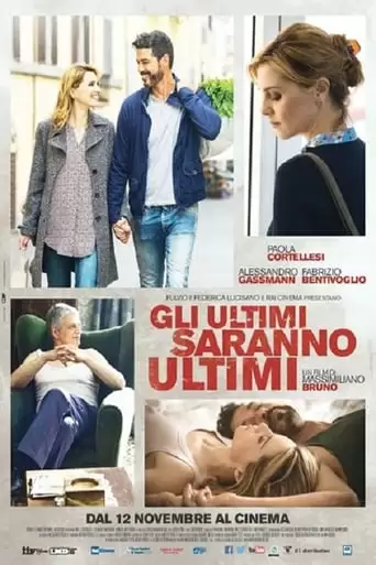 The Last Will Be The Last (2015)