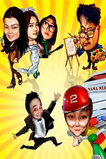 One Two Three (2011)