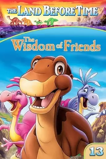 The Land Before Time: The Wisdom of Friends (2007)