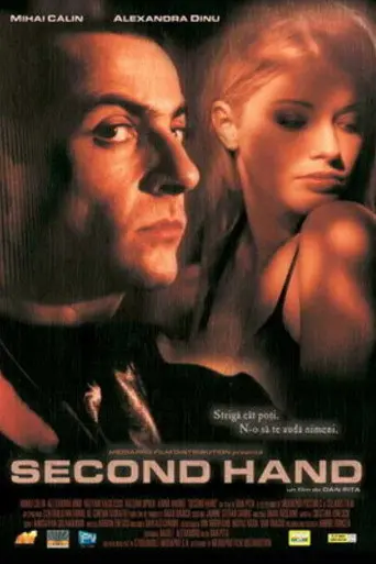 Second Hand (2005)