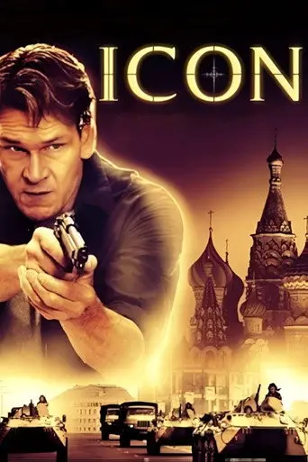 Icon (2005)