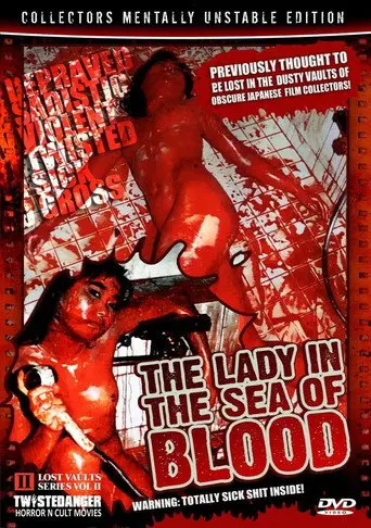 Lady in the Sea of Blood (1997)