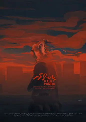 Red Panda (2019)