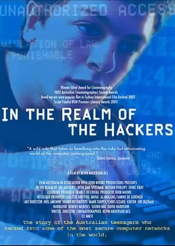 In The Realm Of The Hackers (2003)