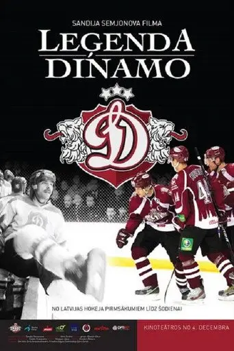 Leģenda Dinamo (2014)