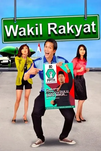Peoples Representative (2009)