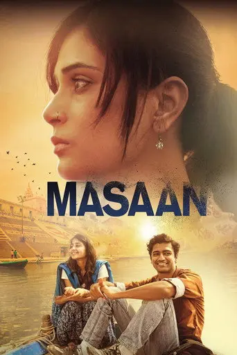 Masaan (2015)