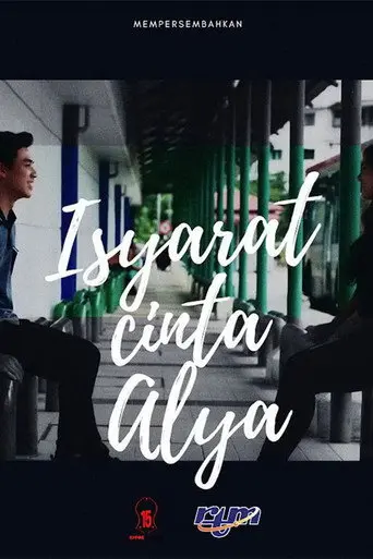 Isyarat Cinta Alya (2022)