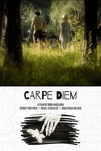 Carpe Diem (2019)