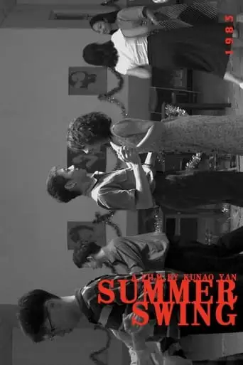 Summer Swing (2020)