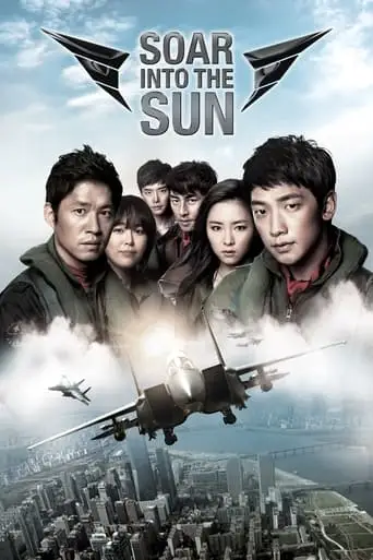 Soar Into The Sun (2012)