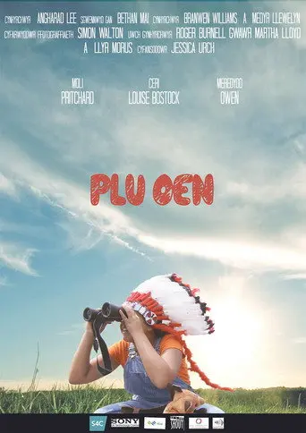 Plu Oen (2014)