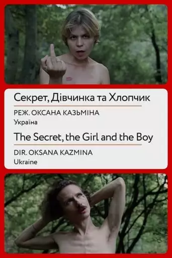 The Secret, the Girl and the Boy (2018)